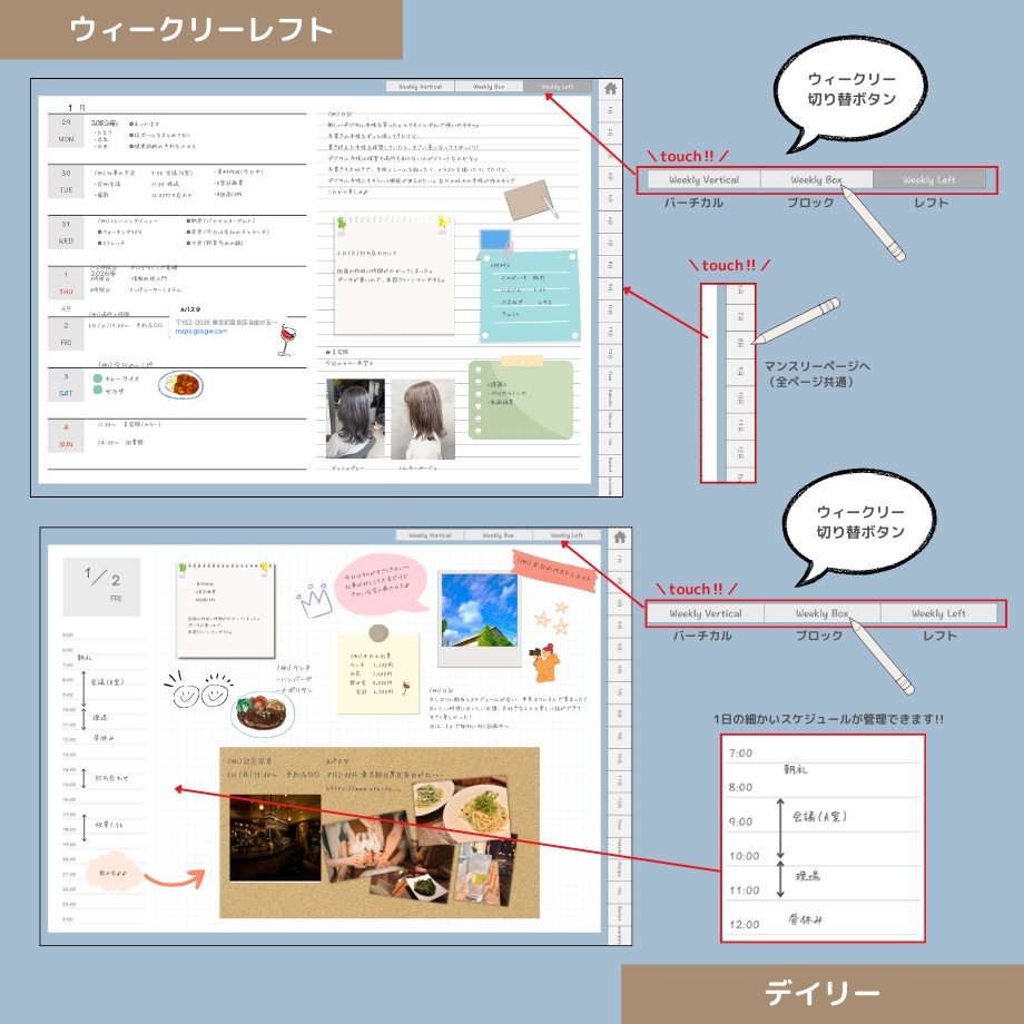2026年4月はじまり リンクつきデジタル手帳(ダスティブルー)