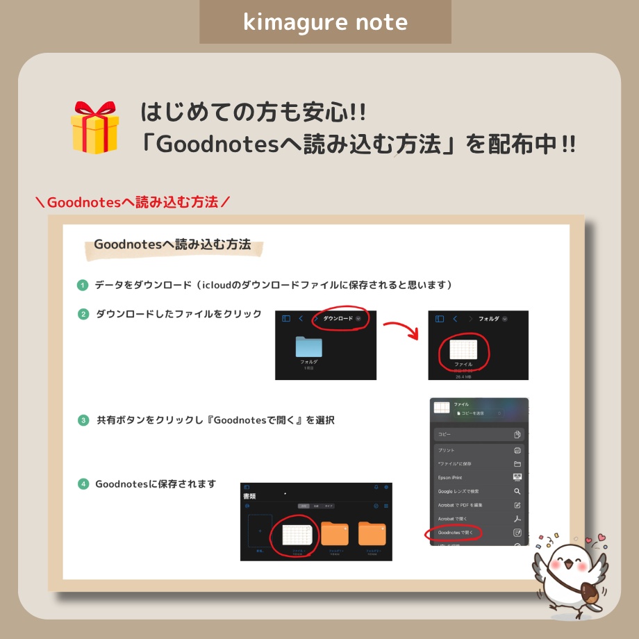 \今ならお試し価格1,490円/ リンク付きデジタル家計簿