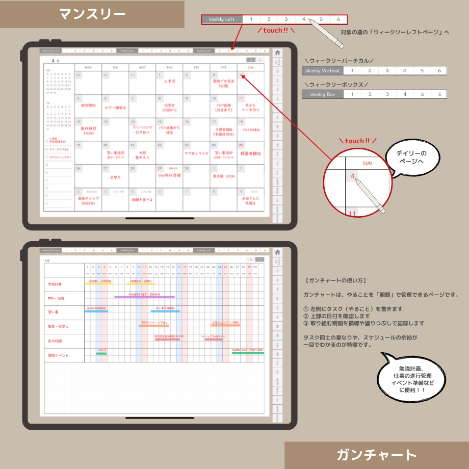 2027年1月はじまり リンクつきデジタル手帳(Mocha)(Whim Log)