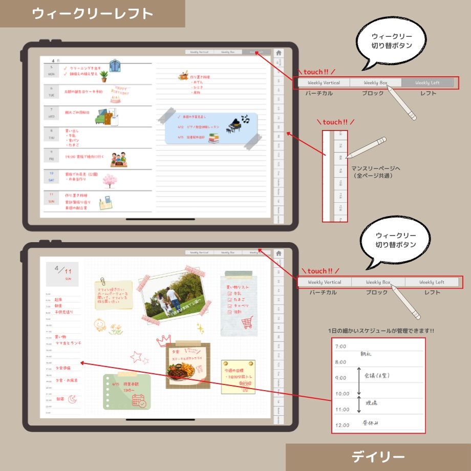 2027年1月はじまり リンクつきデジタル手帳(Mocha)(Whim Log)