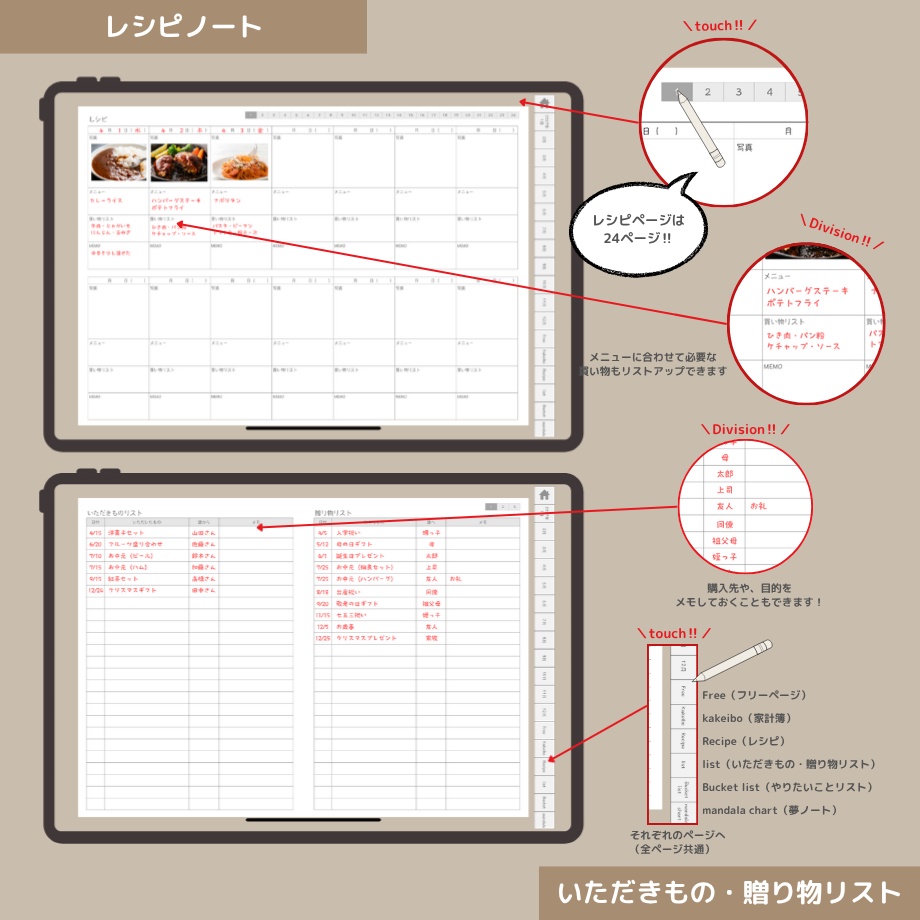 2027年1月はじまり リンクつきデジタル手帳(Mocha)(Whim Log)