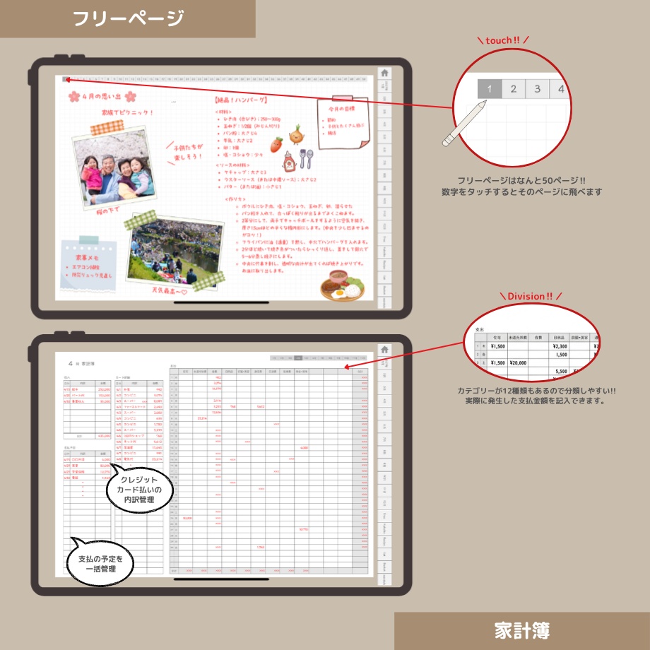 2027年1月はじまり リンクつきデジタル手帳(Mocha)(Whim Log)