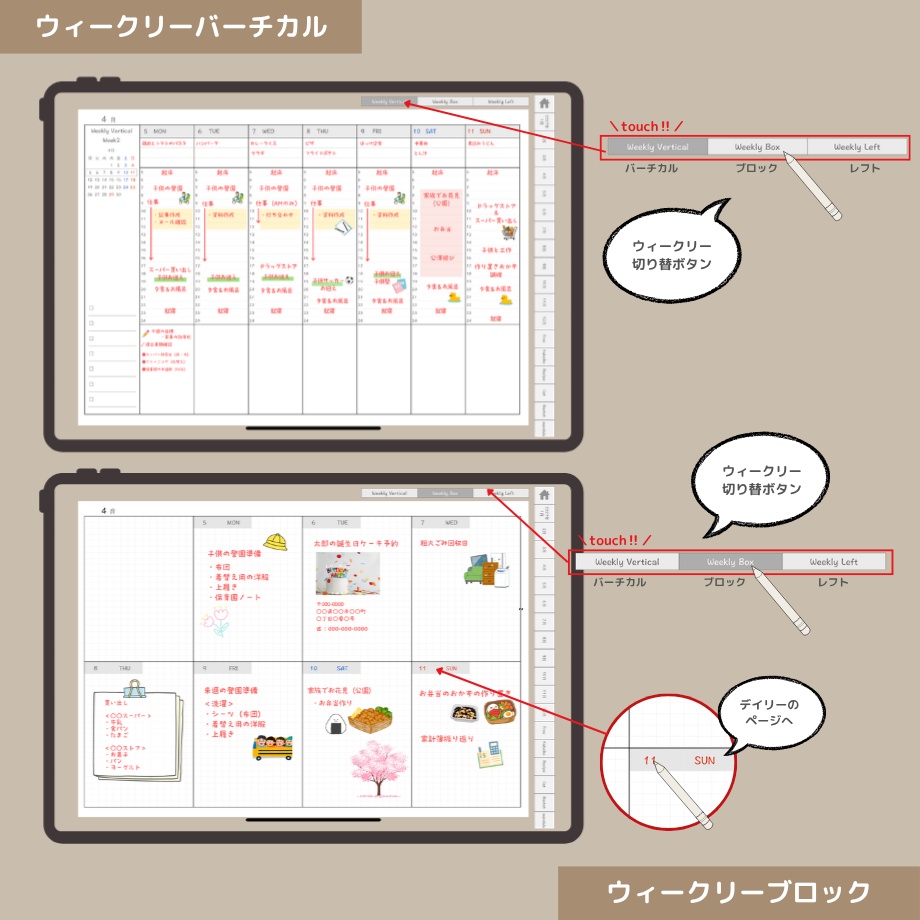 2027年1月はじまり リンクつきデジタル手帳(Mocha)(Whim Log)