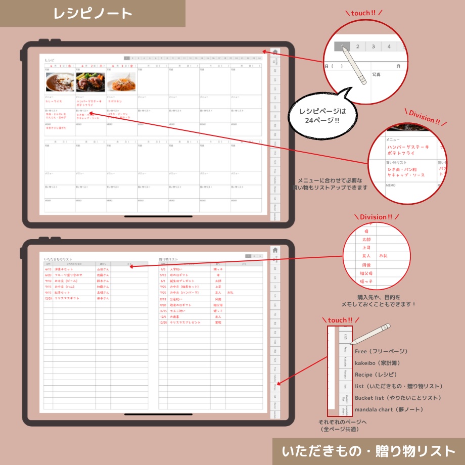 2027年1月はじまり リンクつきデジタル手帳(Pink)(Whim Log)