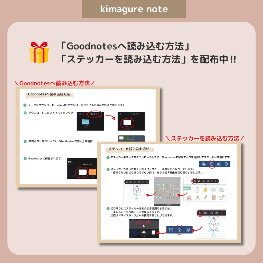 2027年1月はじまり リンクつきデジタル手帳(Pink)(Whim Log)