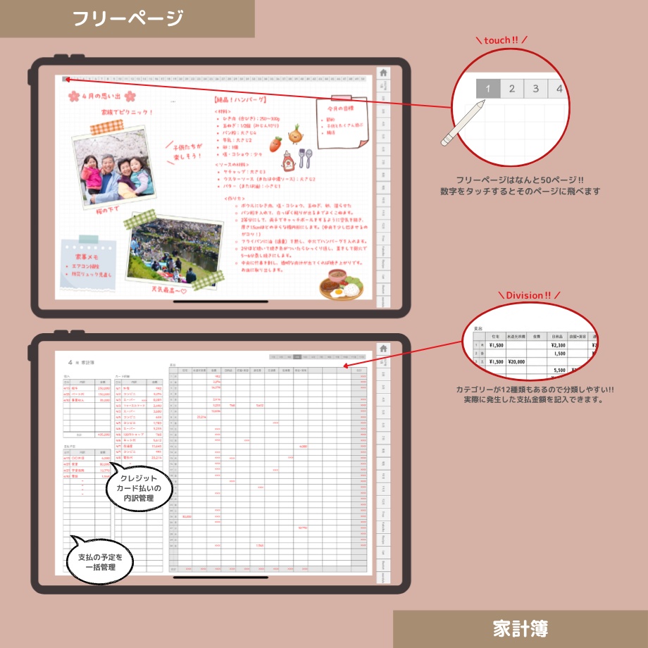2027年1月はじまり リンクつきデジタル手帳(Pink)(Whim Log)