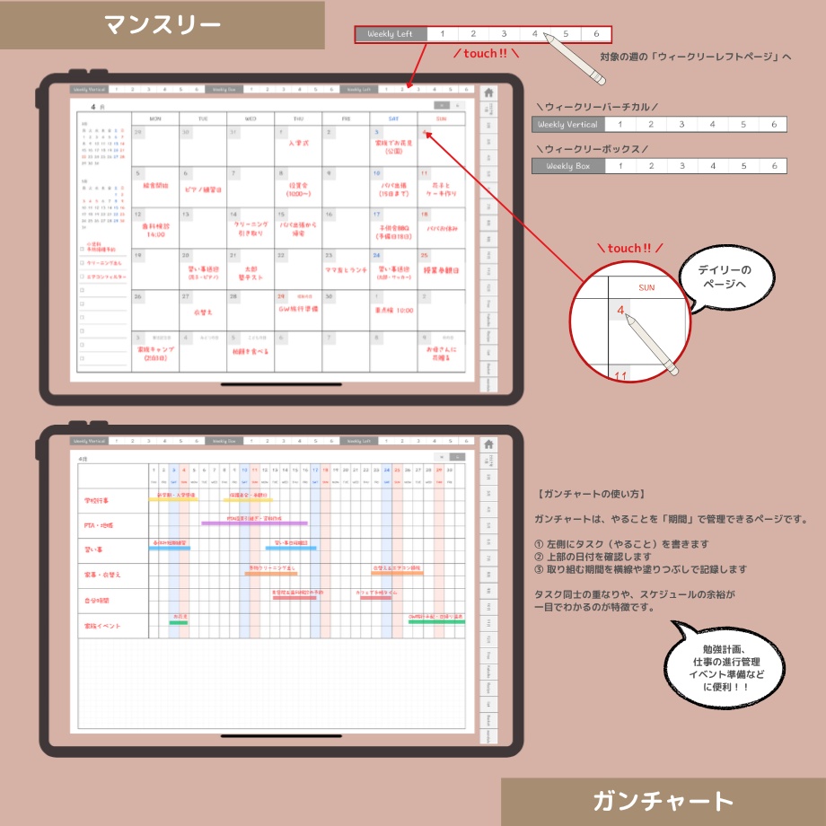 2027年1月はじまり リンクつきデジタル手帳(Pink)(Whim Log)