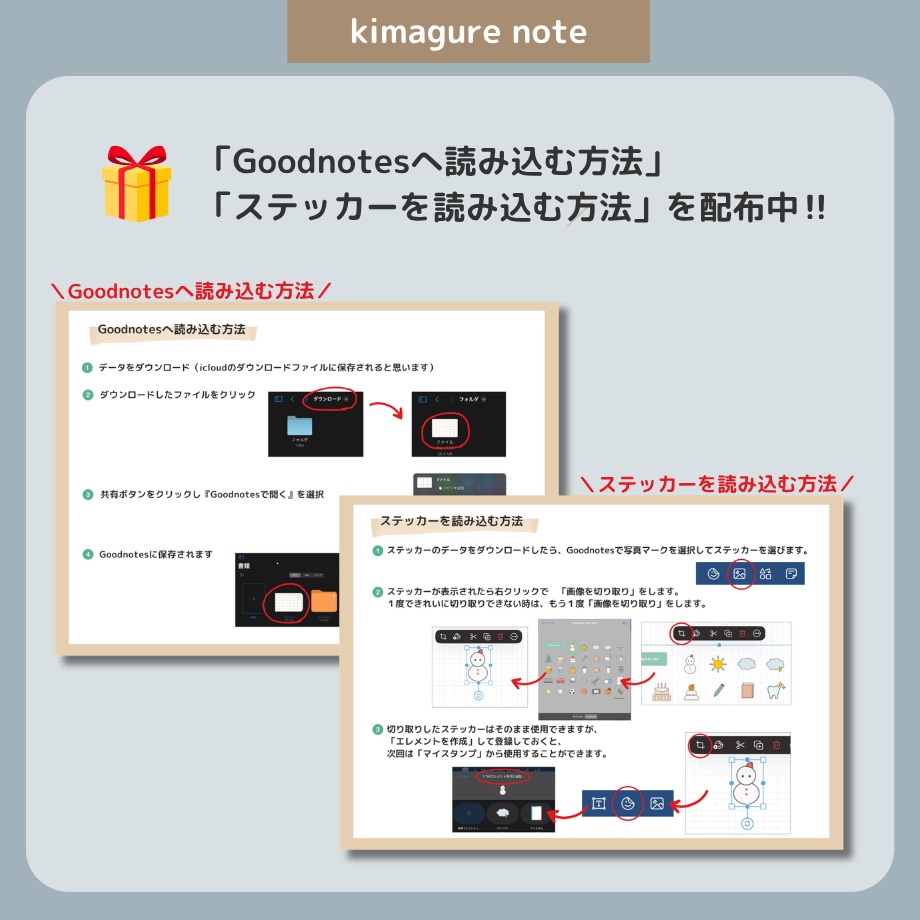 2027年1月はじまり リンクつきデジタル手帳(Bule)(Whim Log)