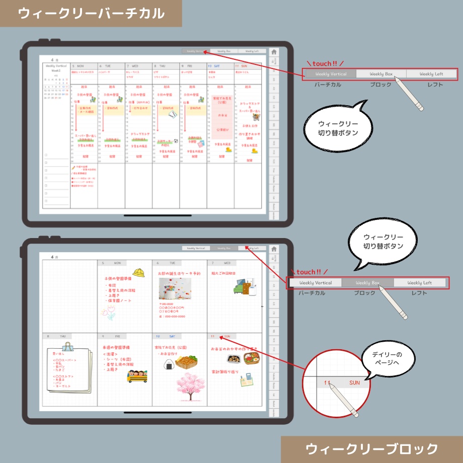 2027年1月はじまり リンクつきデジタル手帳(Bule)(Whim Log)
