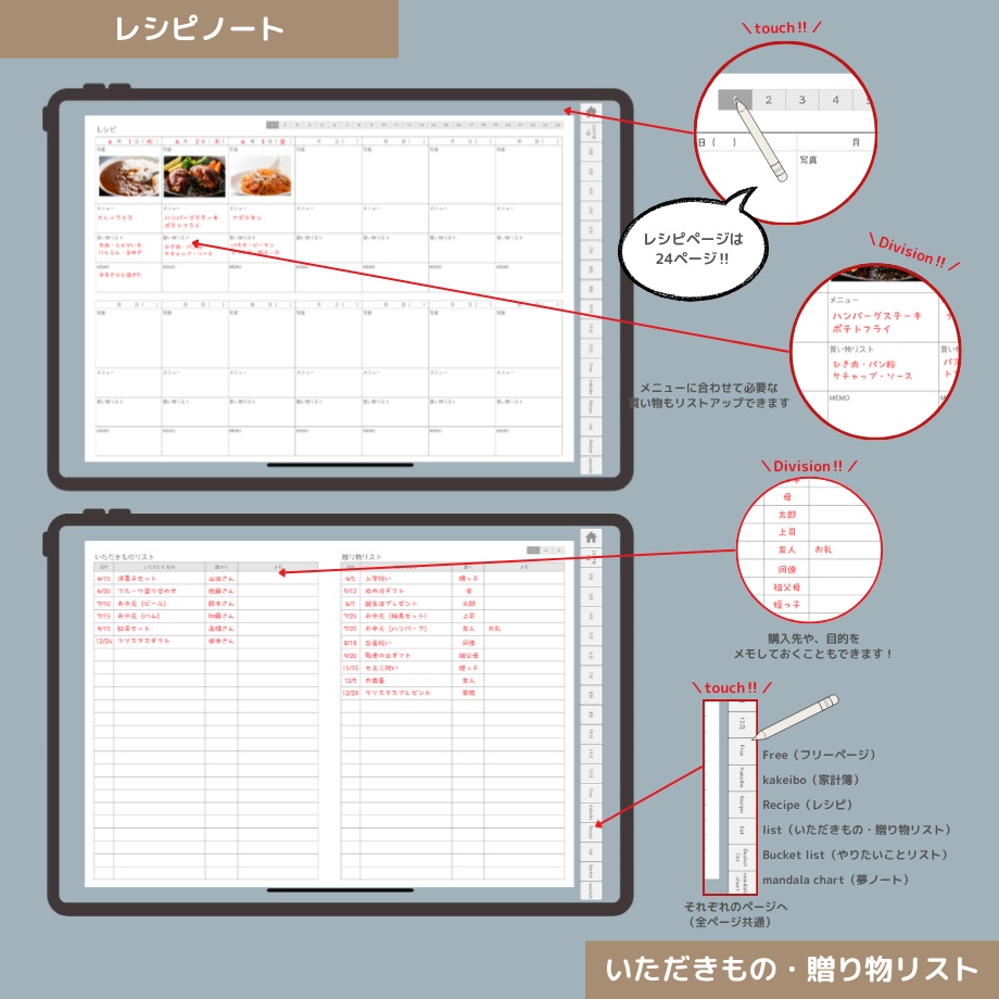 2027年1月はじまり リンクつきデジタル手帳(Bule)(Whim Log)