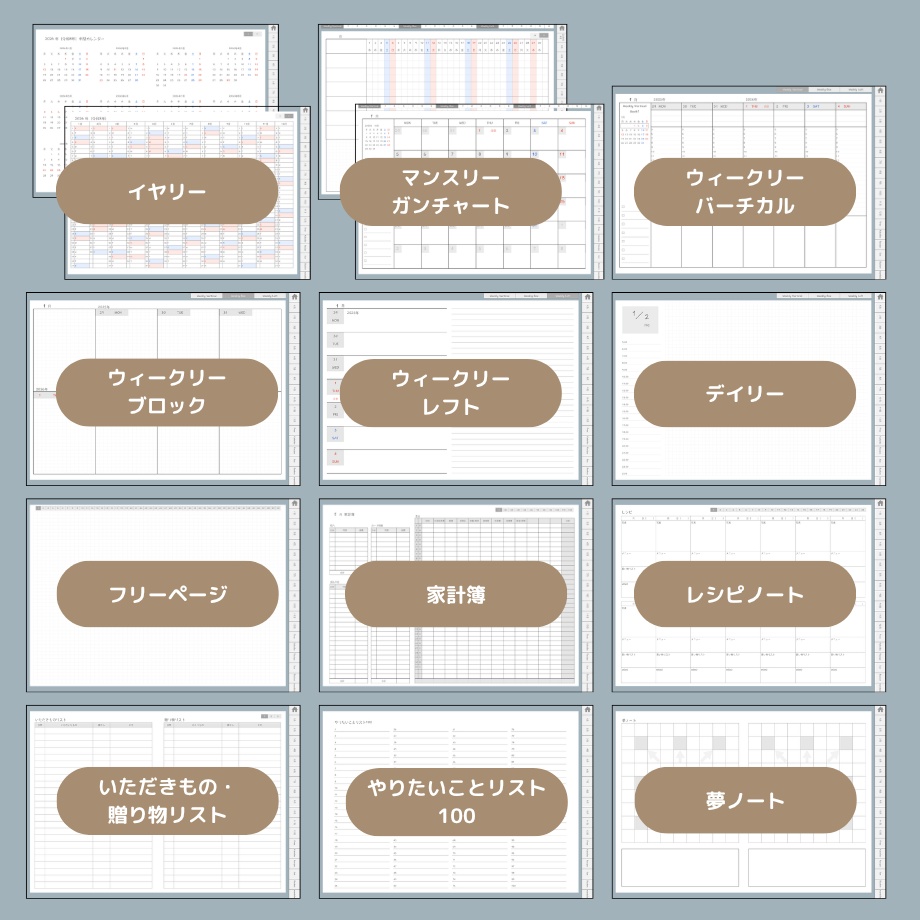 2027年1月はじまり リンクつきデジタル手帳(Bule)(Whim Log)