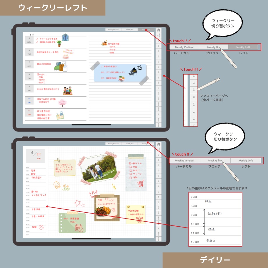 2027年1月はじまり リンクつきデジタル手帳(Bule)(Whim Log)