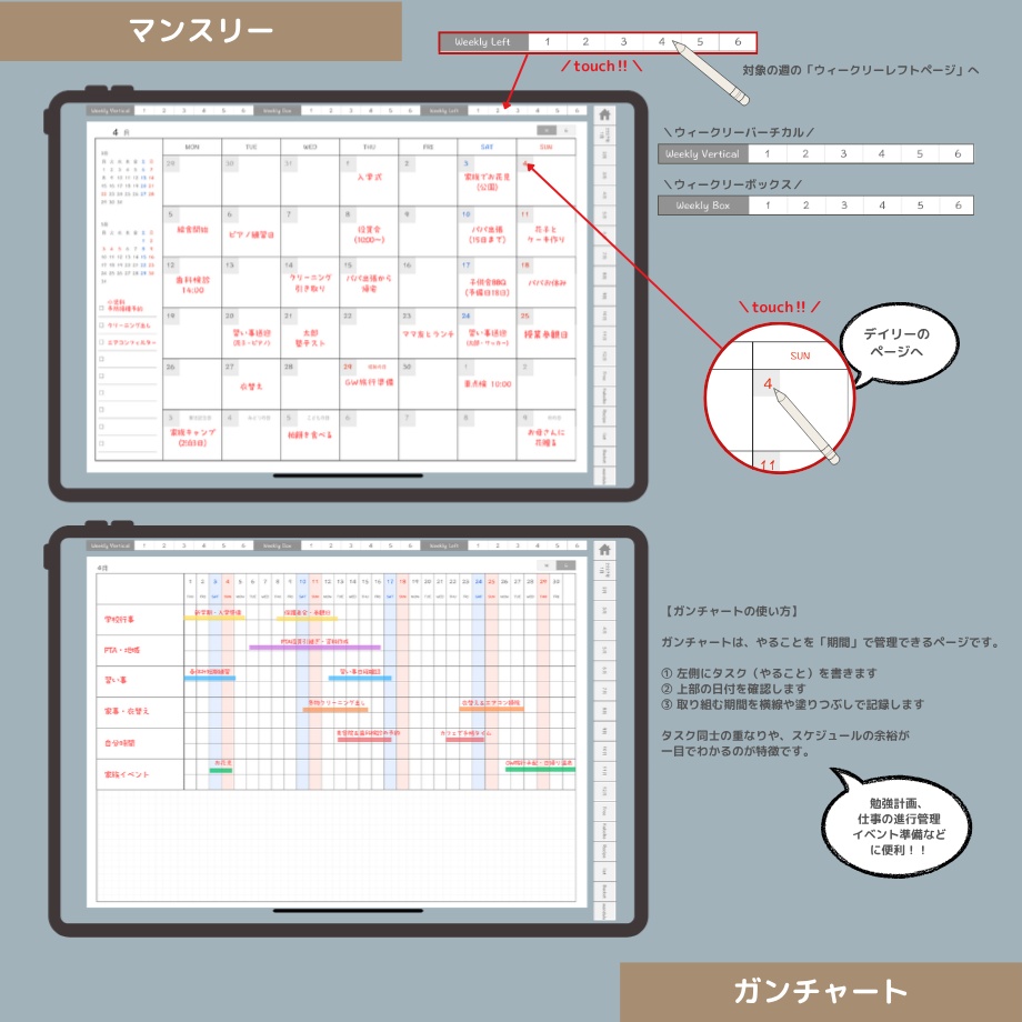 2027年1月はじまり リンクつきデジタル手帳(Bule)(Whim Log)