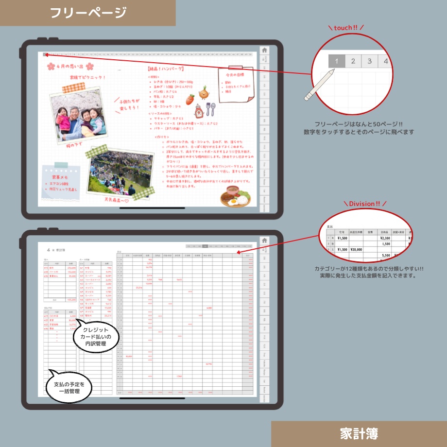 2027年1月はじまり リンクつきデジタル手帳(Bule)(Whim Log)
