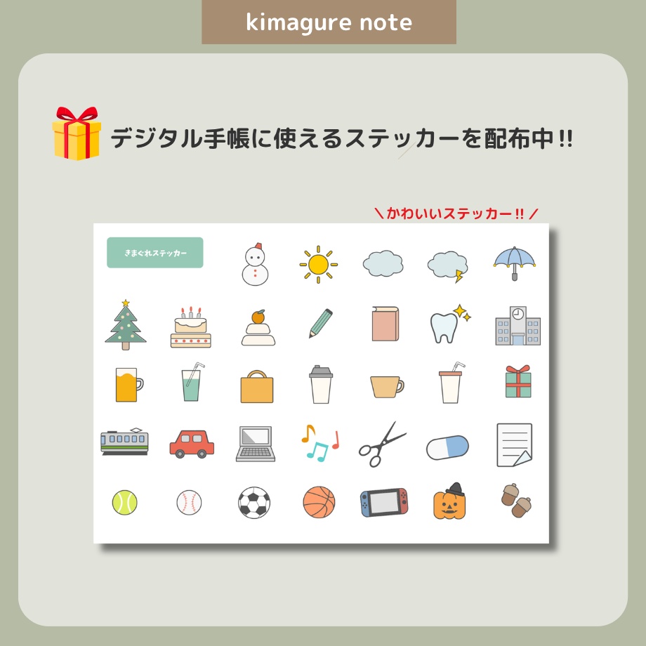 2027年1月はじまり リンクつきデジタル手帳(Green)(Whim Log)