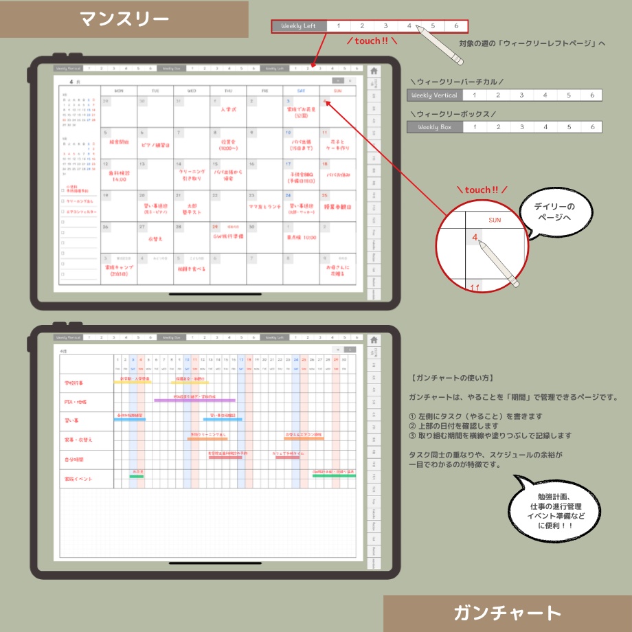 2027年1月はじまり リンクつきデジタル手帳(Green)(Whim Log)