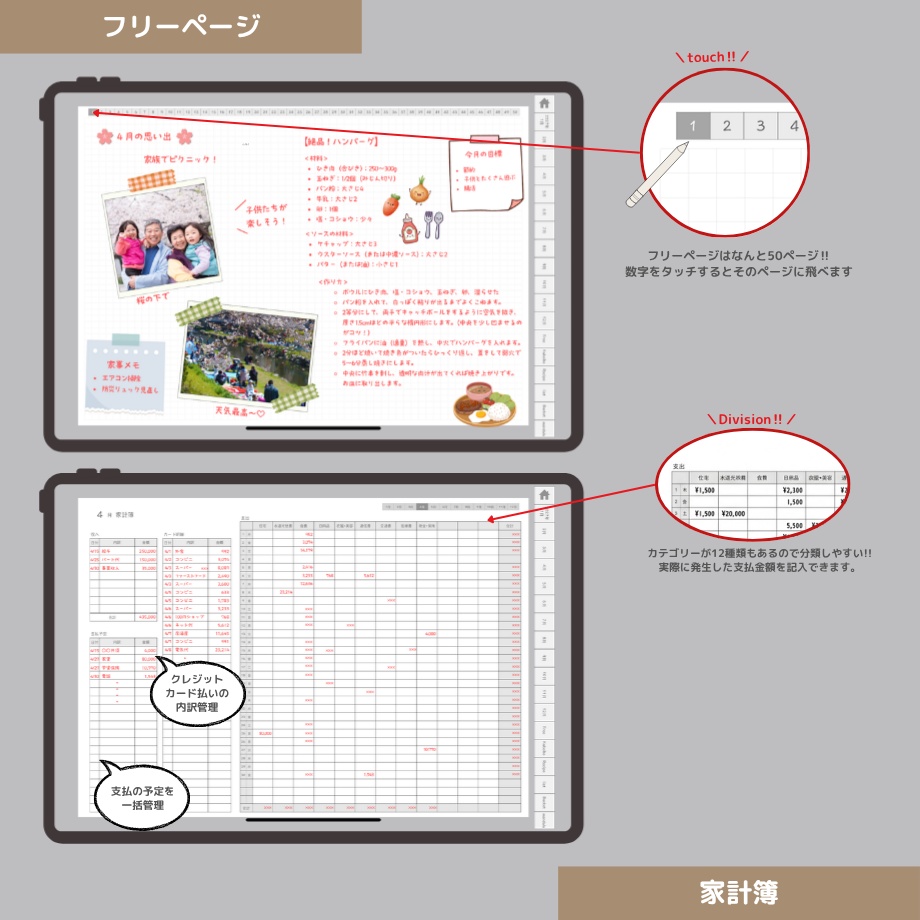 2027年1月はじまり リンクつきデジタル手帳(Gray)(Whim Log)