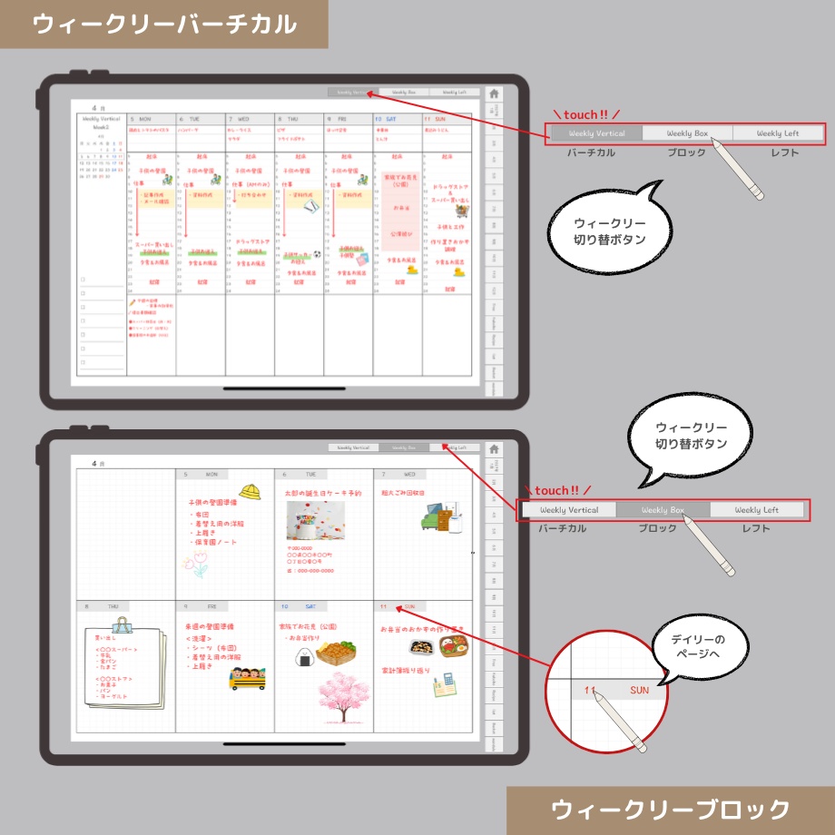 2027年1月はじまり リンクつきデジタル手帳(Gray)(Whim Log)