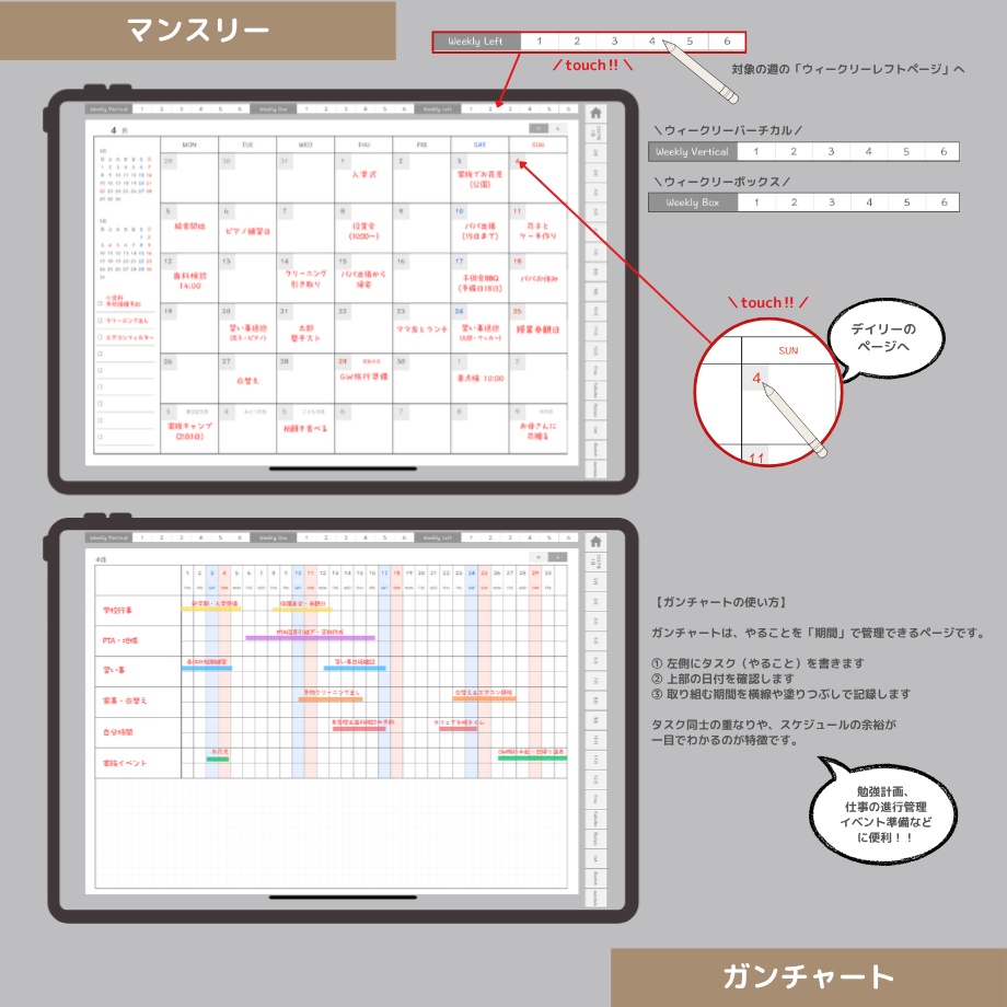 2027年1月はじまり リンクつきデジタル手帳(Gray)(Whim Log)