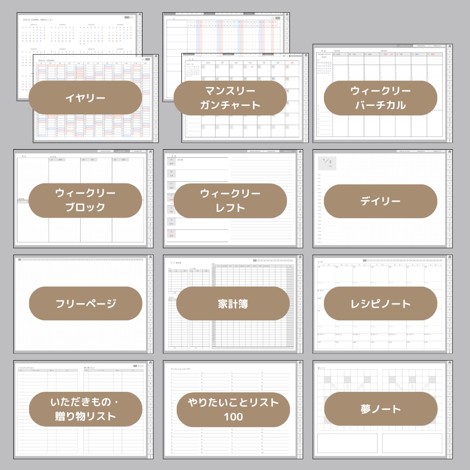 2027年1月はじまり リンクつきデジタル手帳(Gray)(Whim Log)