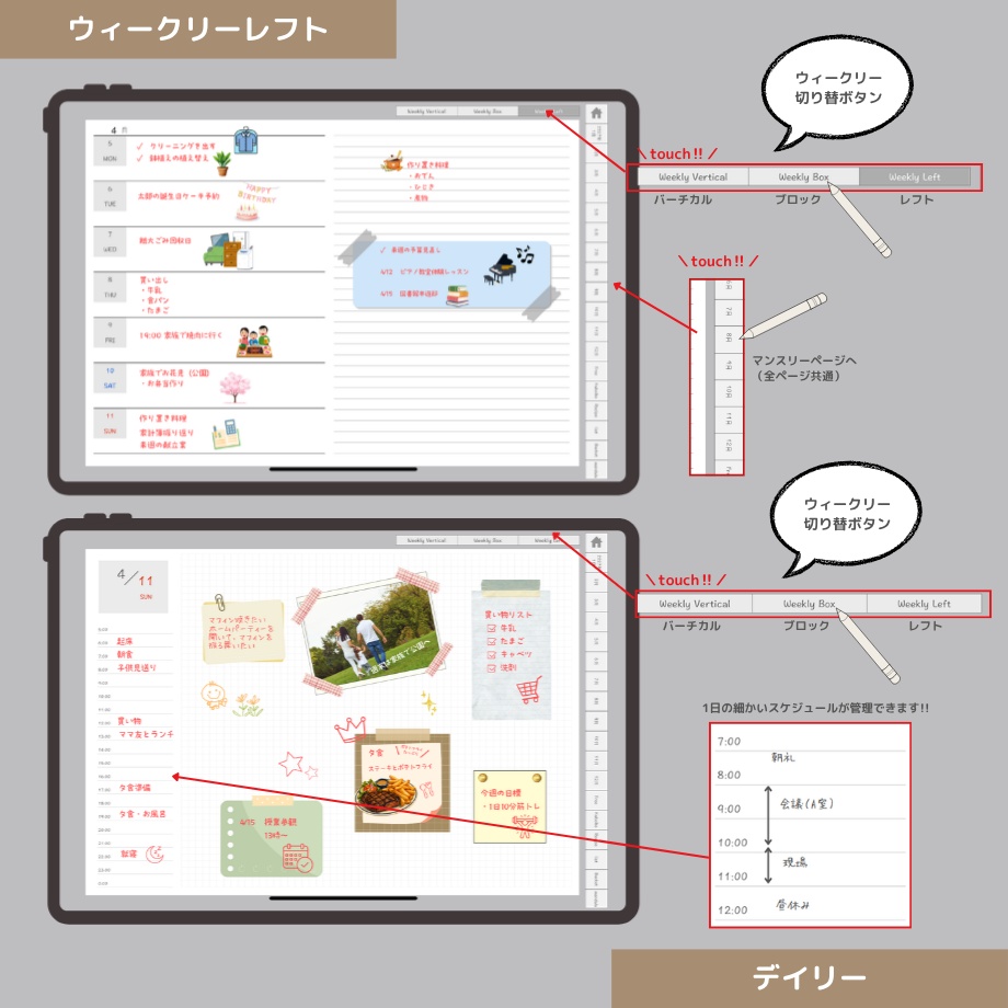2027年1月はじまり リンクつきデジタル手帳(Gray)(Whim Log)