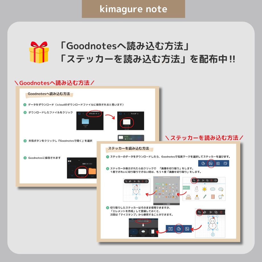 2027年1月はじまり リンクつきデジタル手帳(Gray)(Whim Log)