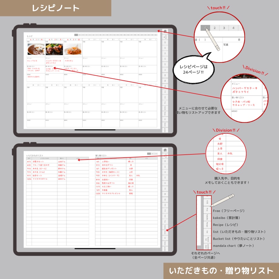 2027年1月はじまり リンクつきデジタル手帳(Gray)(Whim Log)