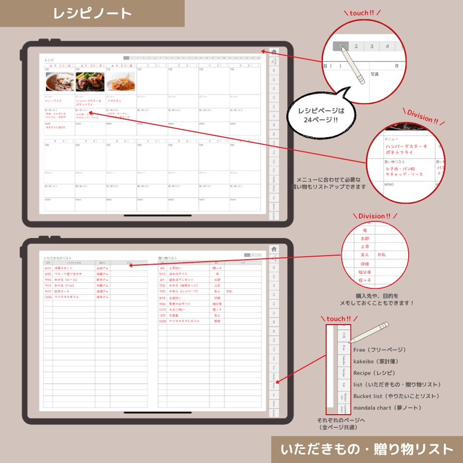 2027年1月はじまり リンクつきデジタル手帳(Beige)(Whim Log)