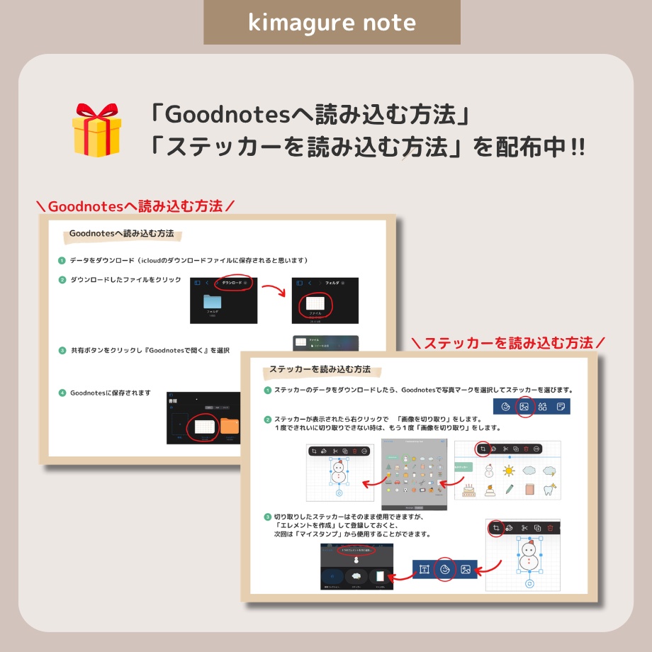 2027年1月はじまり リンクつきデジタル手帳(Beige)(Whim Log)