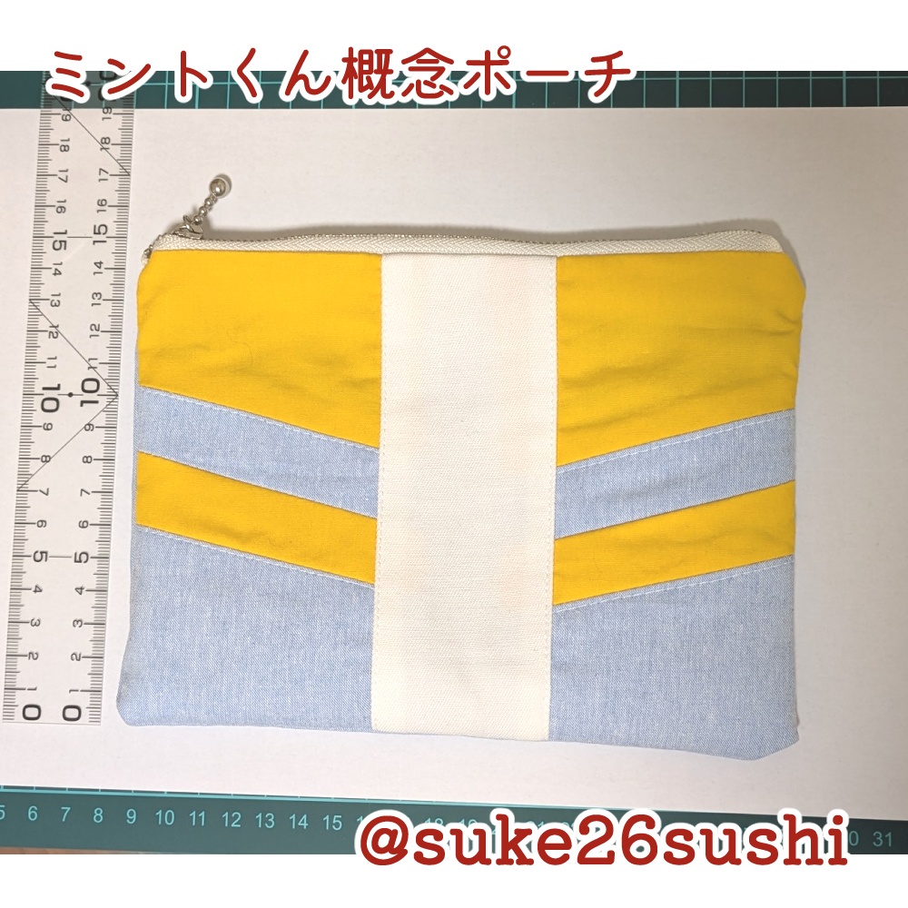 ミントくん概念ポーチ