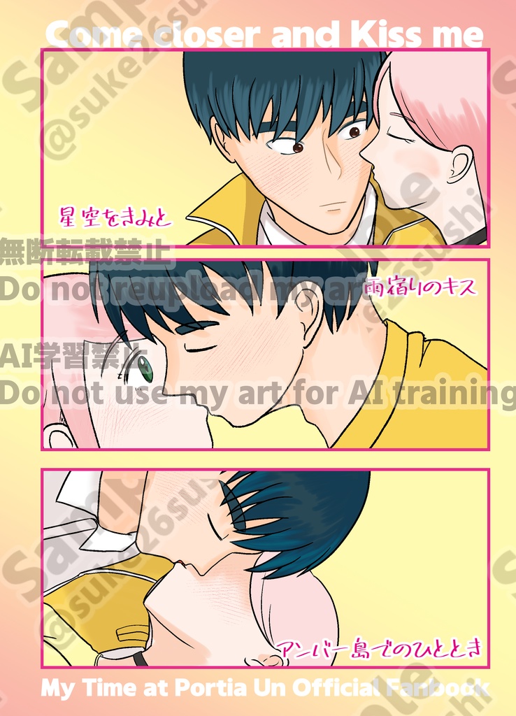 Come closer and Kiss me