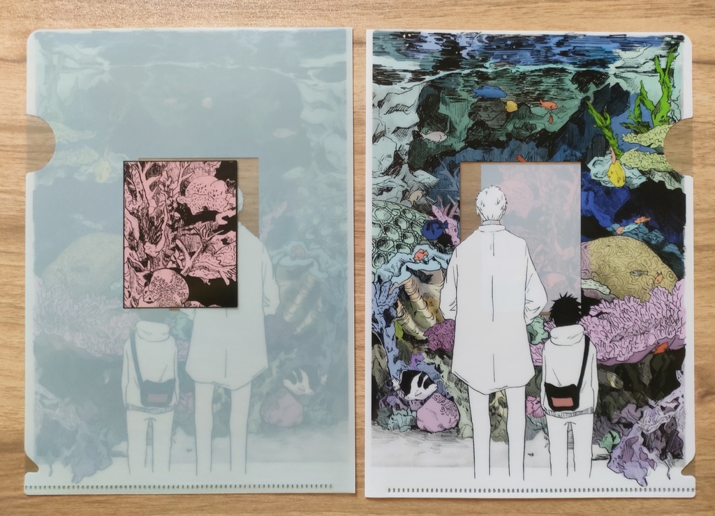 完売しました「育」