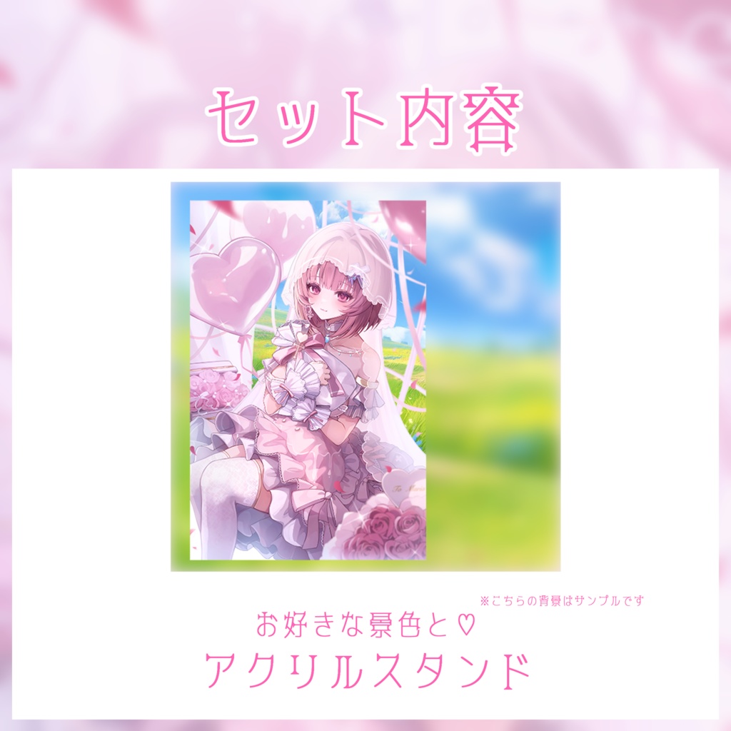 2024年栗夢まりあ誕生日記念グッズ・グッズセット