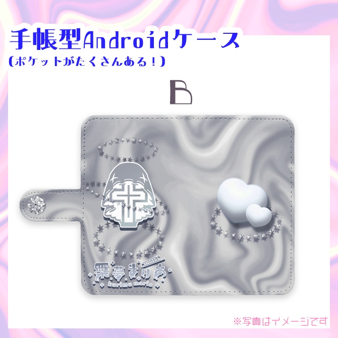 【常設】手帳型Androidケース