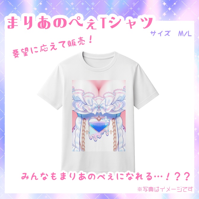 【セット販売3/19まで】2026年栗夢まりあ誕生日記念グッズ・グッズセット