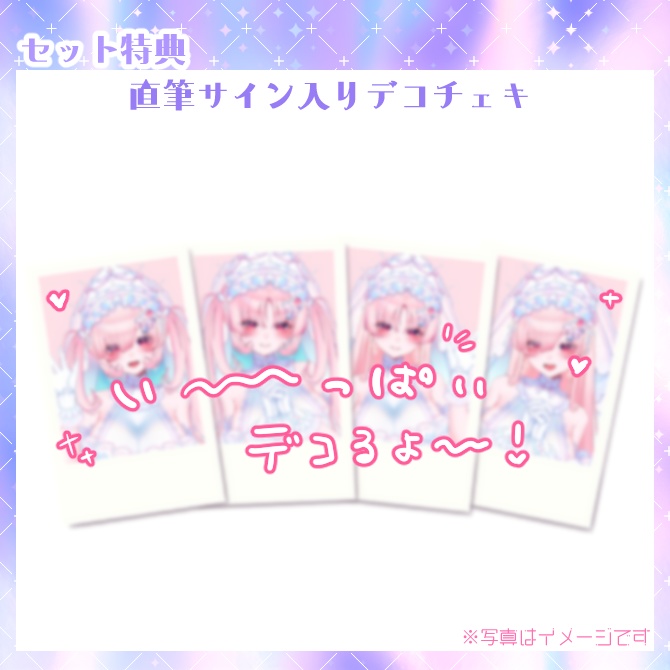 栗夢まりあ新ビジュアル✝ビッグアクリルスタンド