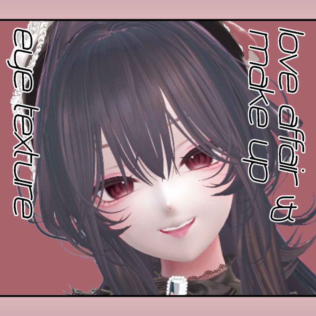 【森羅対応】love affair makeup & eye texture