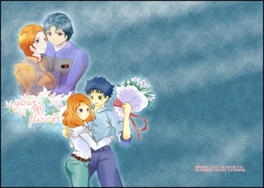 your my flower