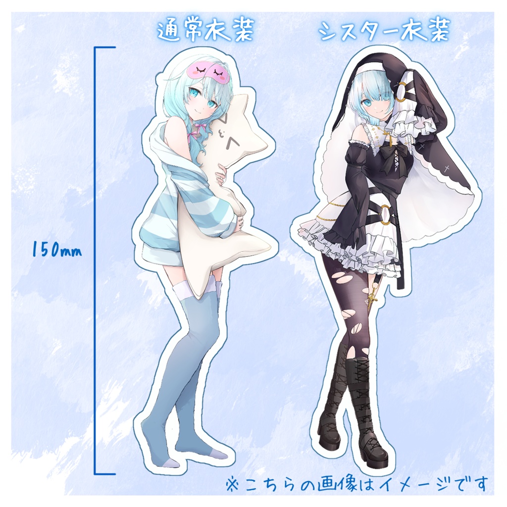 【常設】海風たゆた アクリルスタンド