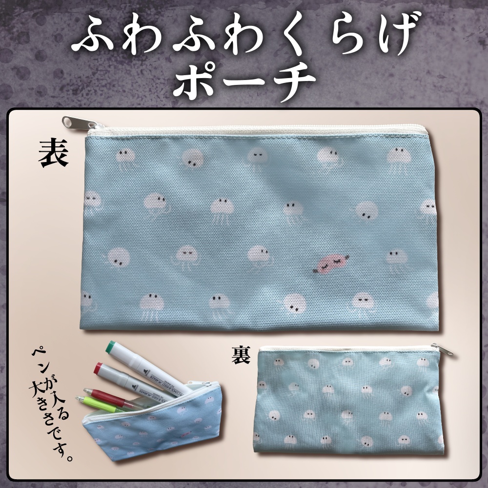 【新衣装記念グッズ】行方不明たゆたちゃんの落とし物。