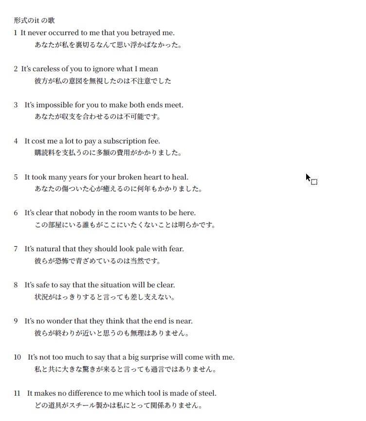 RAVEN 588 構文詳解 ver1.1+例文集+整序英作