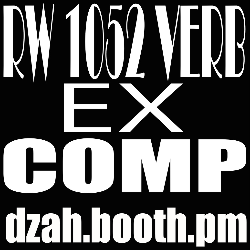 RW 1052 VERB EX COMP 歌詞カード　簡易チェックテスト付き