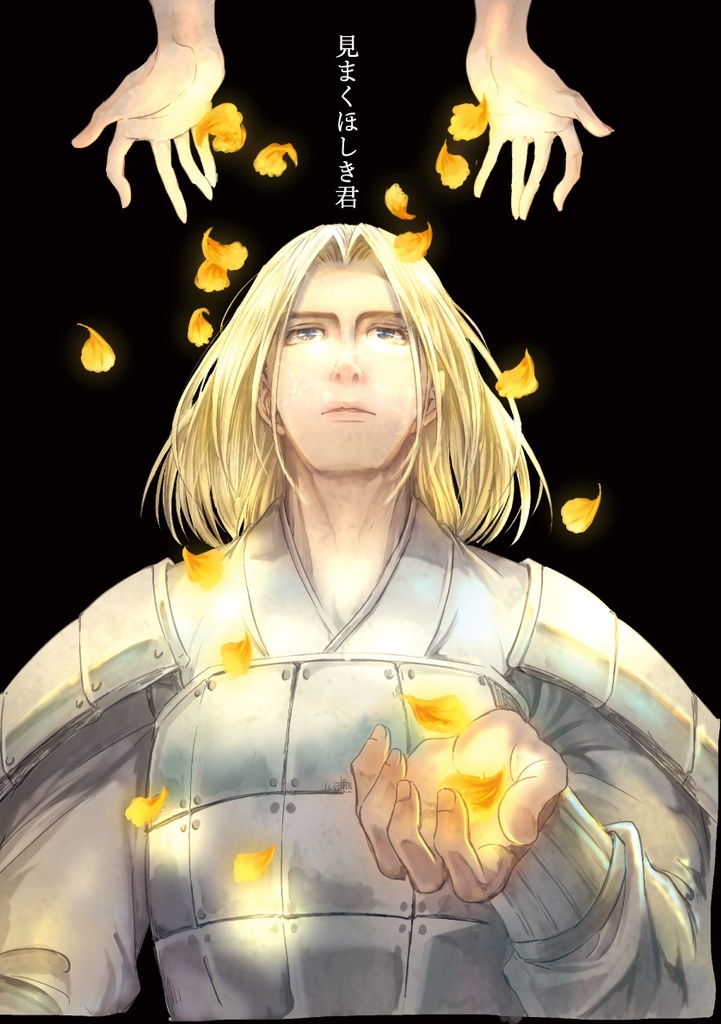 李牧夢小説本 見まくほしき君 San値限界劇場 Booth