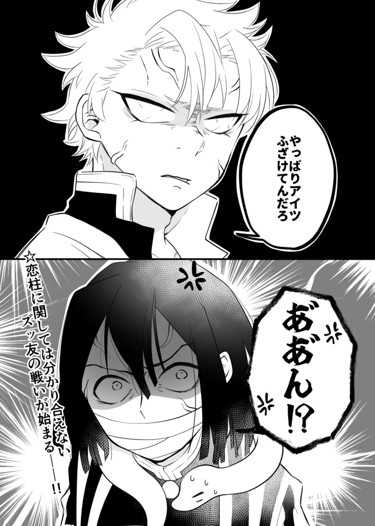 おばみつ中心再録本「微糖」 - 長月の空 - BOOTH