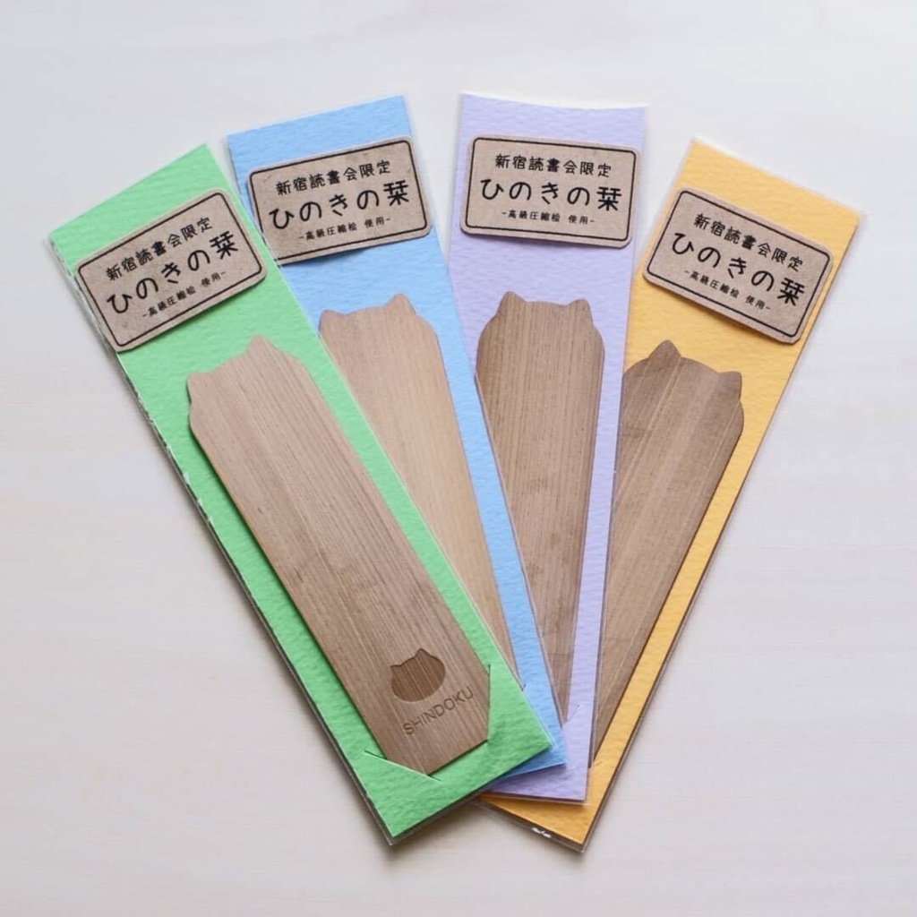 【新宿読書会限定】 ひのきの栞 ハンドメイド 【高級ひのき使用】