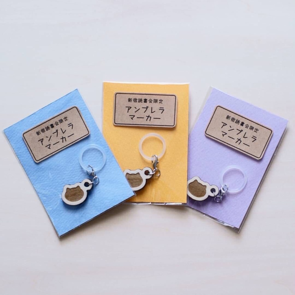 【新宿読書会限定】 アンブレラマーカー ハンドメイド 【天然木使用】