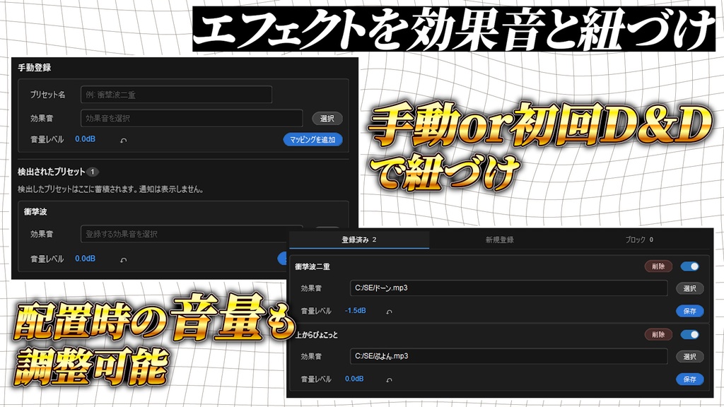 【50% SALE】Auto SE Placer|PremiereProで効果音を自動配置
