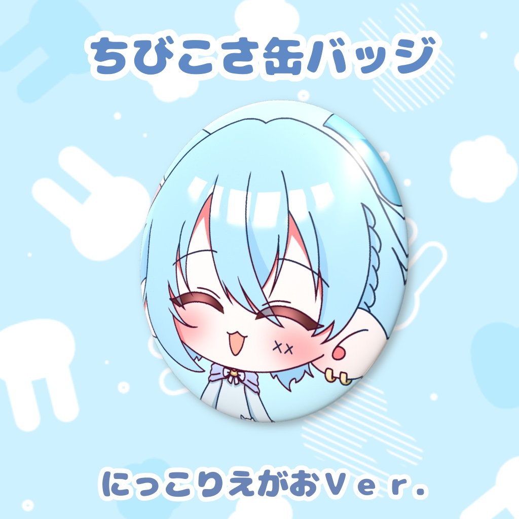 ちびこさ缶バッジ(にっこり笑顔Ver.)