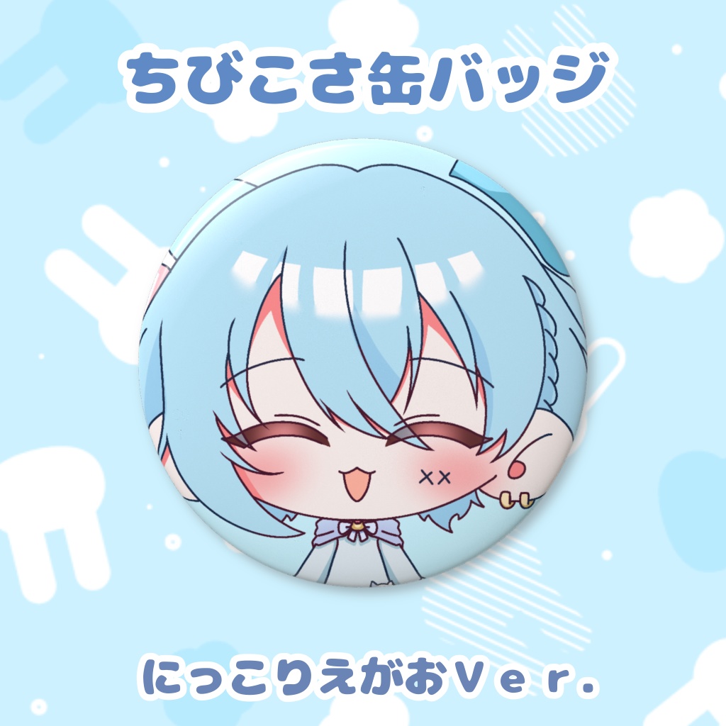ちびこさ缶バッジ（にっこり笑顔Ｖｅｒ．）