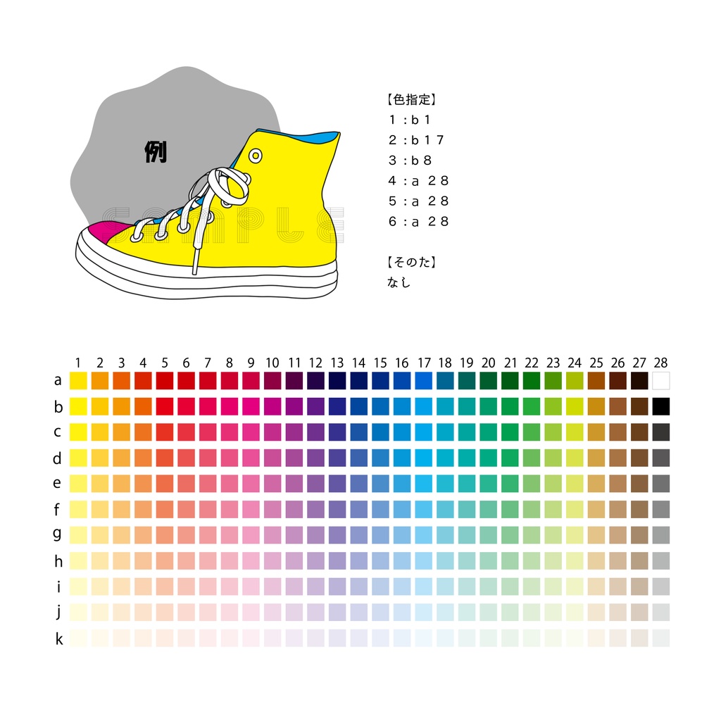 カスタムスニーカーステッカー